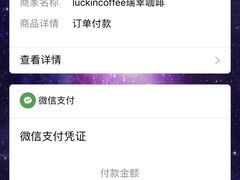 -星巴克(北辰西路店)