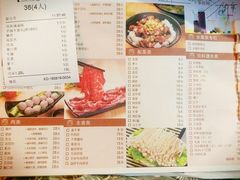 菜单-陈记顺和牛肉火锅馆(天河北路店)