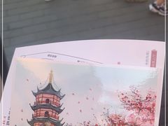 -鸡鸣赐茶(鸡鸣寺路店)