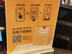 -麦当劳(新闸路店)