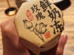 -茄子恰恰·新云南小炒(坪山益田店)