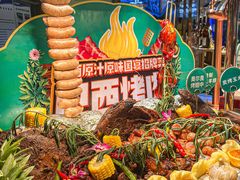 -亚马逊海鲜自助(梅溪湖步步高店)