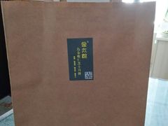 -金太粽(上海弄堂第一粽店)