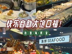 -苏格里岛自助海鲜烤肉(中州万达店)