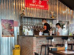 -Side Street街旁(交道口店)