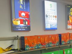 -阳澄湖大闸蟹·琼灵阁牌品牌连锁(吴中总店)