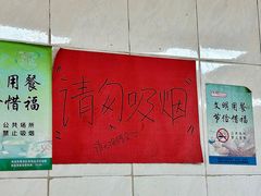 -沙溪兄茶餐厅