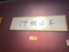 -苹果树下艺术餐厅(通州店)