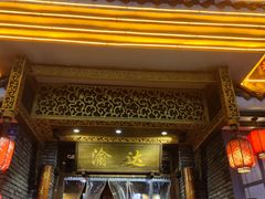 -重庆渝达老火锅(春熙路店)