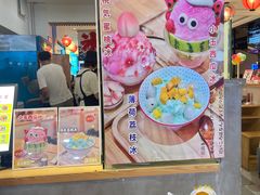 -怪物的冰与火(天虹商场中山路店)
