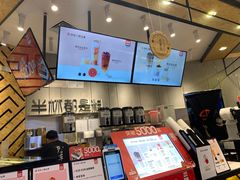 -书亦烧仙草(西宸天街店)