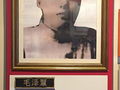 -毛泽东同志旧居