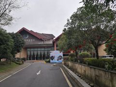 -中铁花水湾温泉酒店(大邑店)