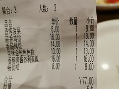 -萨莉亚意式餐厅(中北永旺店)