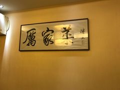 -厉家菜(德胜门总店)