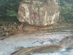 -孤山寨风景区