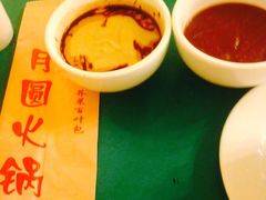 -月圆火锅(宁海东路二店)