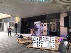 -中海环宇荟