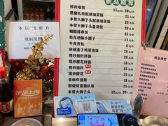 -鲜得来排骨年糕(即墨路店)