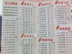 -京华世纪酒店·潮苑大酒楼(益华百货店)