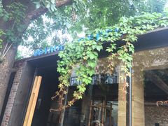 iphone_upload_pic-VOYAGE COFFEE(北锣鼓巷店)