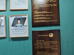 -严国平动物医院(德政总院)