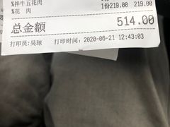 -青鹤谷(苏州店)