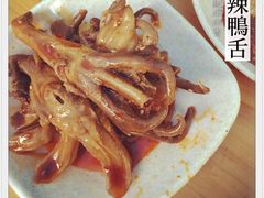 iphone_upload_pic-雲记卢妈冷锅串串(中道街总店)