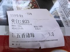 -锦彦岐山面(大唐不夜城店)