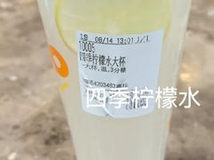 -CoCo都可(惠福店)
