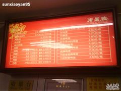 -振鼎鸡(福州路店)
