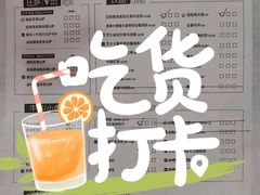 -必胜客(武进万达店)