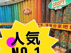 -m豆巧克力世界(上海世茂广场店)