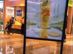 -CoCo都可(八佰伴店)
