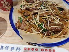 -荔银肠粉·非遗手藝(夫子庙店)