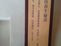 -云丘山景区