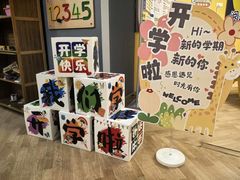 -小新星少儿成长中心(西子校区)