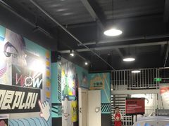 -极限PLAY运动娱乐新世界·团建派对潮玩休闲馆·室内蹦极高空游乐园
