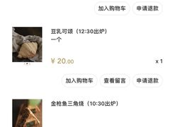 -侘寂甜品(自取店)