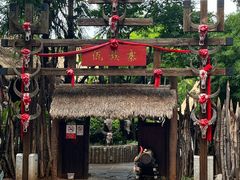 -云南民族村