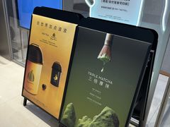 -喜茶(北京华贸购物中心店)
