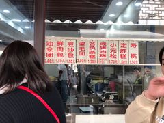-荣阳楼(山塘街店)