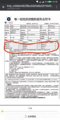 -唯一旅拍·颂当代影像艺术中心(上城店)