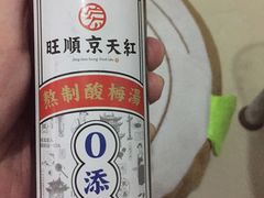 -京天红酒家(虎坊路店)