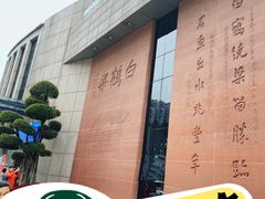 -白鹤梁水下博物馆