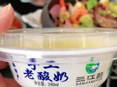 -撒拉人家.酸菜牦牛肉火锅