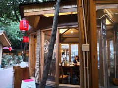 -好汉锅园林秘制老火锅 柴火霸王鸡(金沙店)