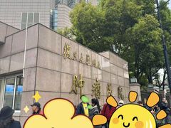 -复旦大学附属肿瘤医院(徐汇院区)