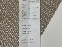 -芦庄子桂顺斋(狮子林大街店)