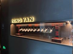 -曾宴·楚菜(湖北省博物馆店)